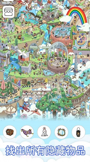 一起来找找截图3 一起来找找截图3