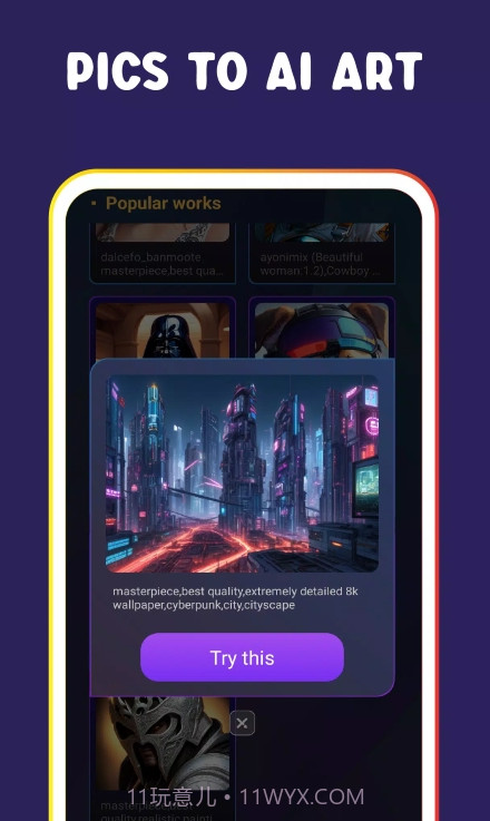 Unreal Painting截图2 Unreal Painting截图2