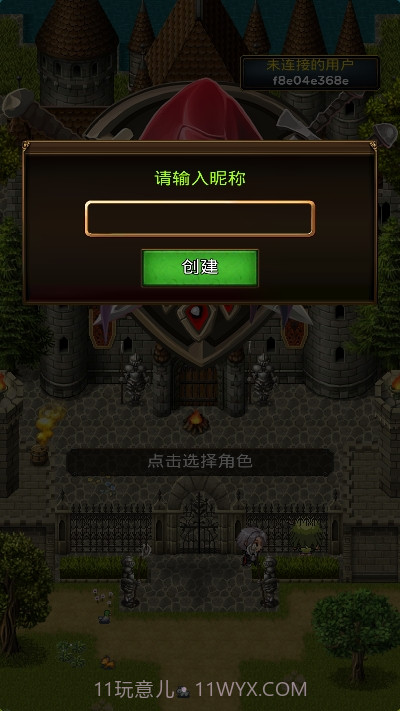 放置地牢截图3 放置地牢截图3