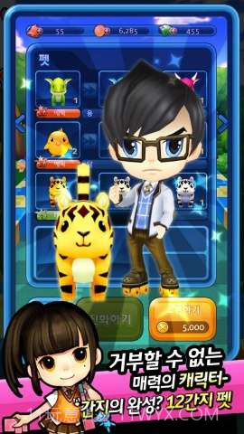 下课铃叮叮截图3