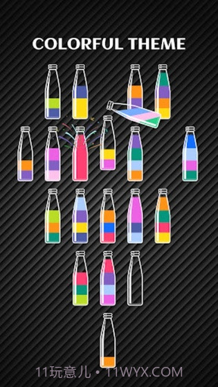 彩色水排序截图3 彩色水排序截图3