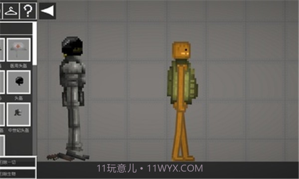 甜瓜游乐场截图1 甜瓜游乐场截图1