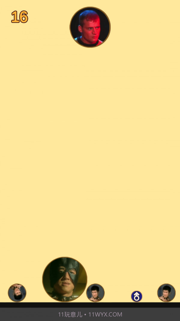 合成大香蕉截图2 合成大香蕉截图2