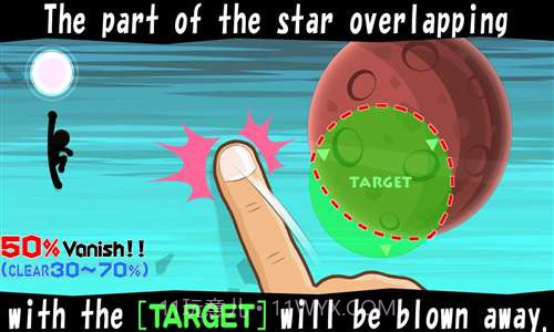 毁灭星球截图2 毁灭星球截图2