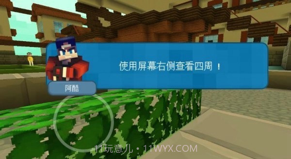 我的史前世界截图2 我的史前世界截图2