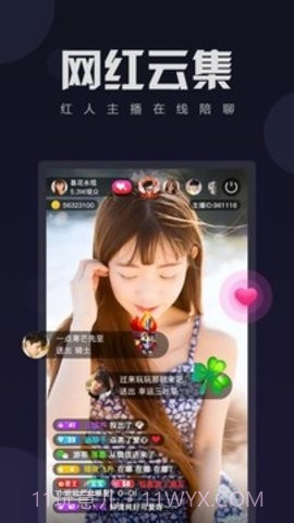 小葡萄tv截图3 小葡萄tv截图3
