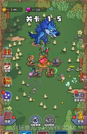 弃疗特攻队截图3