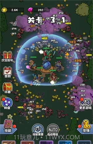 弃疗特攻队截图2