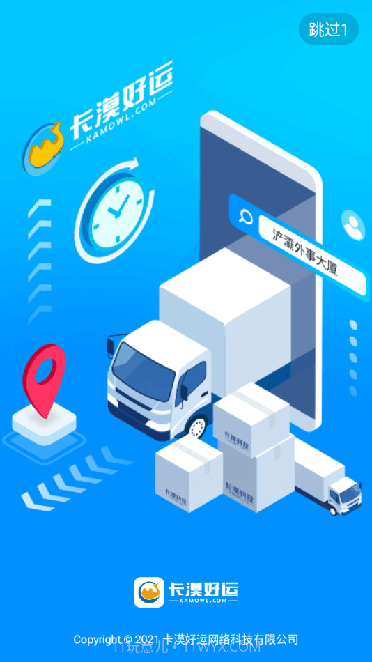 卡漠好运截图3 卡漠好运截图3