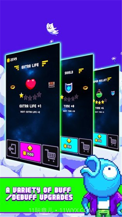 躲避狂人手机版截图3 躲避狂人手机版截图3