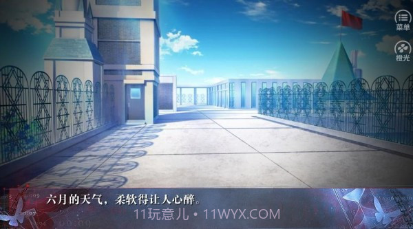 坠落边缘截图2 坠落边缘截图2