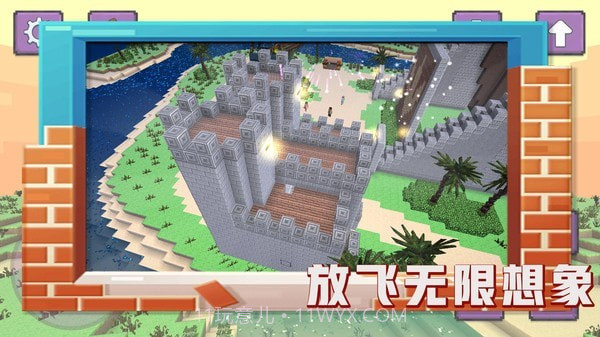 恐龙的世界截图1 恐龙的世界截图1