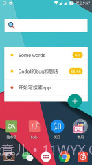 搜索Lite截图3 搜索Lite截图3