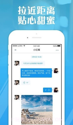 遇到视频聊天截图1 遇到视频聊天截图1