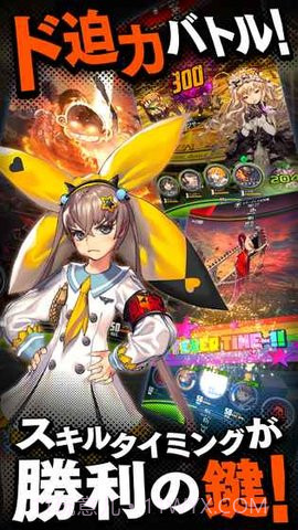 天命之子日服18X补丁 完整版截图5