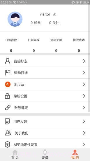 Hard截图3 Hard截图3