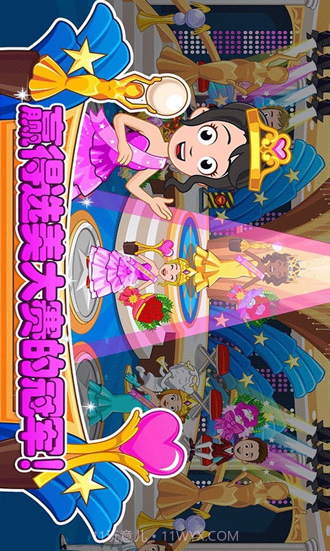 迷你城堡装扮换装截图4 迷你城堡装扮换装截图4