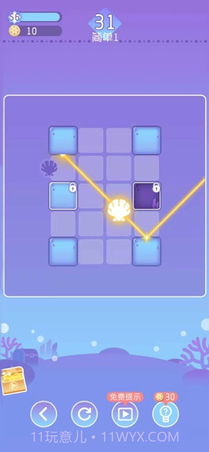 头脑训练营v3.4截图5 头脑训练营v3.4截图5