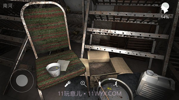 孙美琪疑案12截图3 孙美琪疑案12截图3