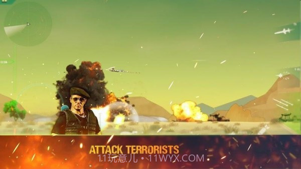 幻影轰炸机截图1 幻影轰炸机截图1