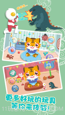 照顾比虎宝宝截图2