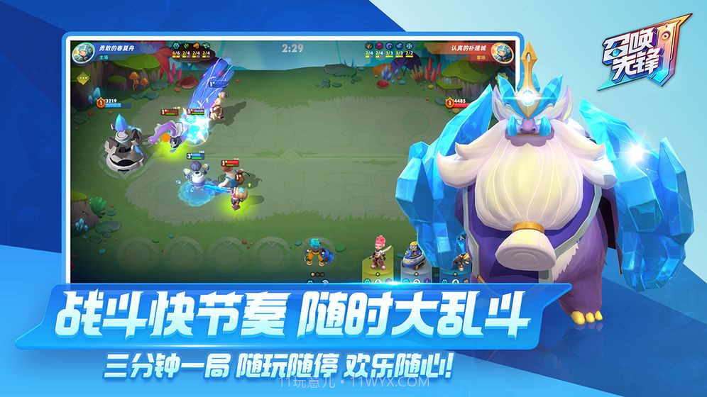 食梦之境截图2 食梦之境截图2