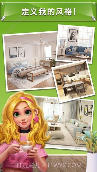 我的小屋截图2 我的小屋截图2