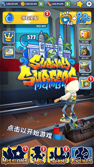 地铁跑酷256个角色全解锁版截图3 地铁跑酷256个角色全解锁版截图3