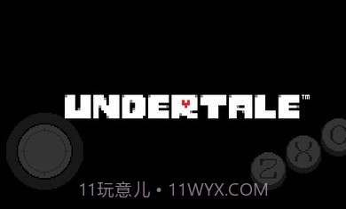 传说之下au截图2 传说之下au截图2