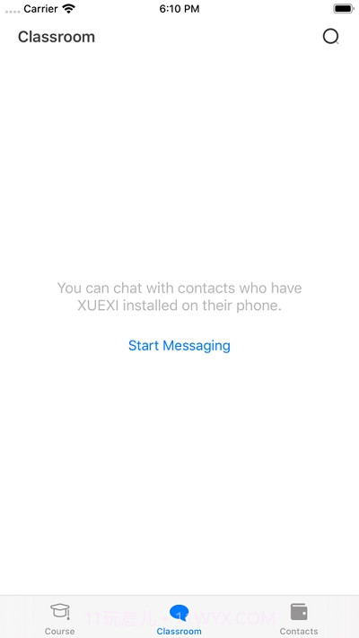 XUEXI截图2 XUEXI截图2