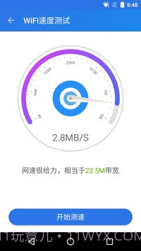 WiFi密码钥匙显示器截图4 WiFi密码钥匙显示器截图4