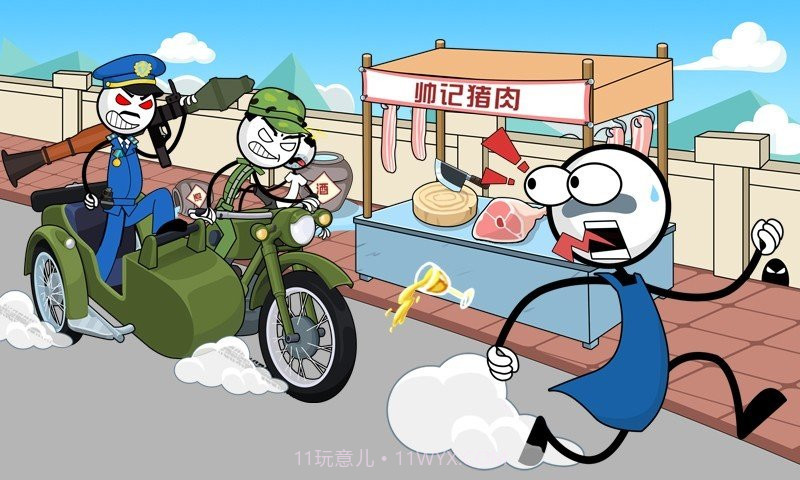 火柴人神逃脱2截图4