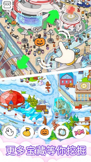 一起来找找截图1 一起来找找截图1