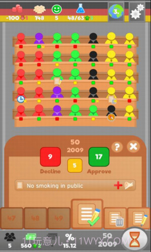 文明法则截图2 文明法则截图2