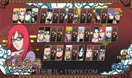 火影战记1.19游戏截图2