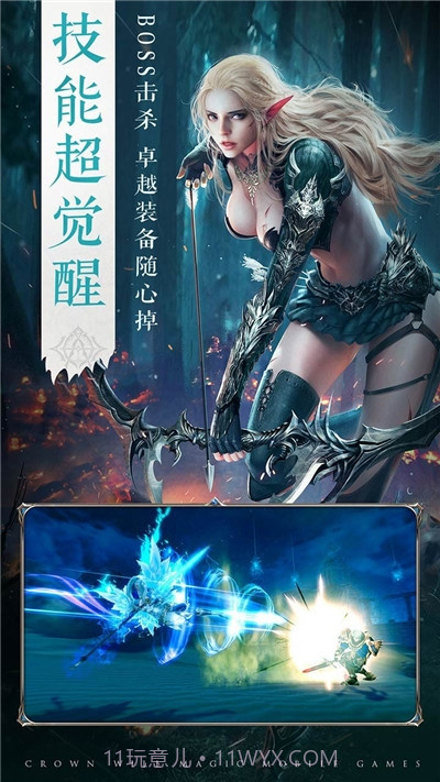 王冠意志单机手游截图2