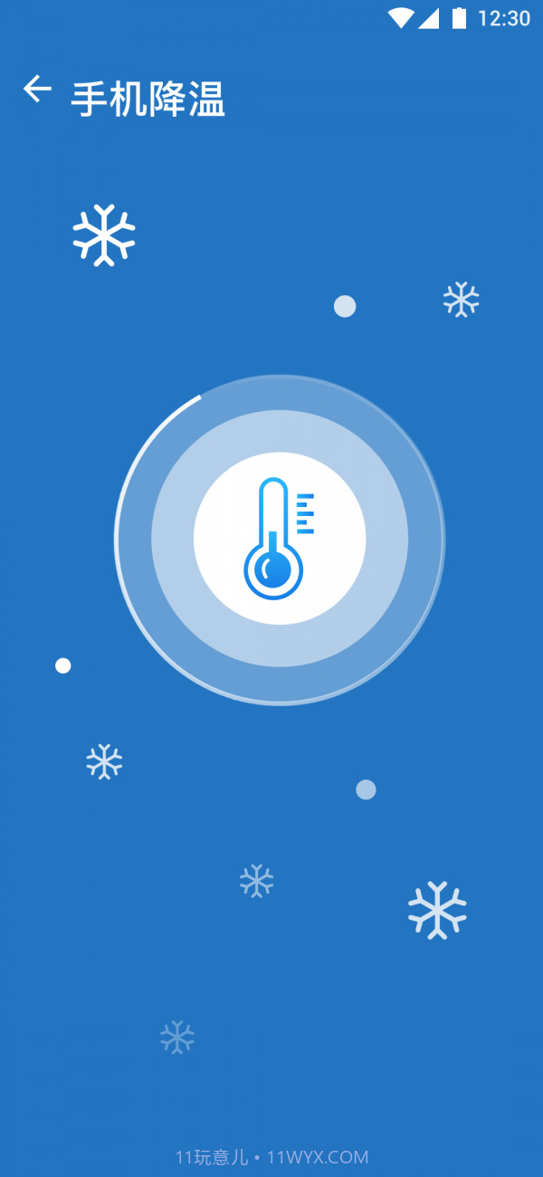 随手连WiFi截图2 随手连WiFi截图2