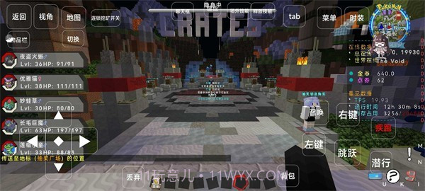 我的世界夏日宝可梦截图4 我的世界夏日宝可梦截图4