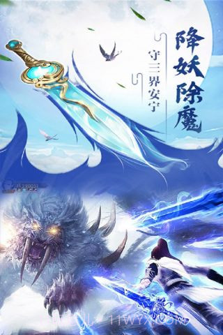 众神风云最新版截图3 众神风云最新版截图3