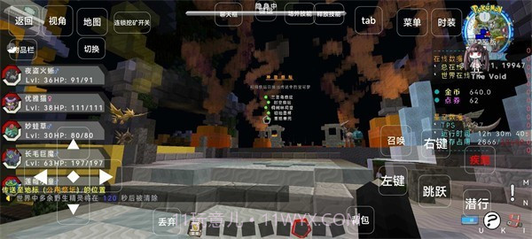 我的世界夏日宝可梦截图3 我的世界夏日宝可梦截图3