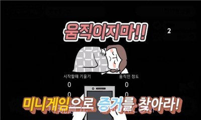 我的离婚故事截图1 我的离婚故事截图1