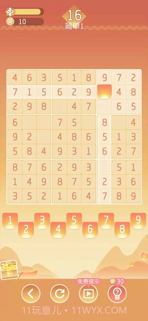 头脑训练营v3.4截图2 头脑训练营v3.4截图2