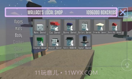 盒子男孩(Box Boys)截图2 盒子男孩(Box Boys)截图2