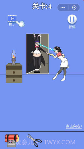 爸爸的零花钱截图3