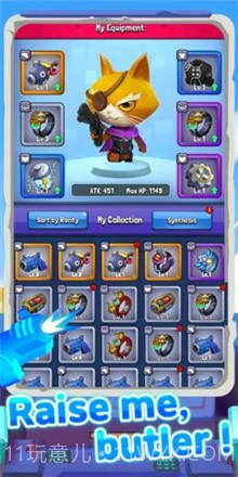 手枪爪子截图4 手枪爪子截图4