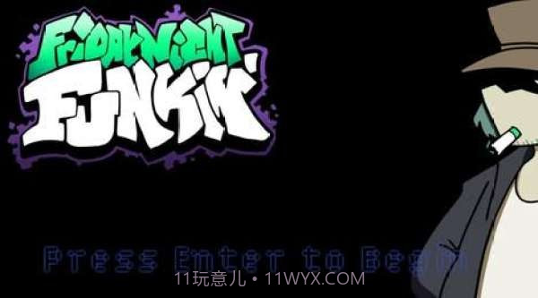 星期五之夜烟叔截图3