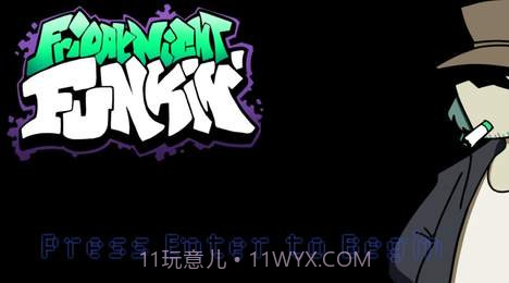 星期五之夜烟叔模组截图2