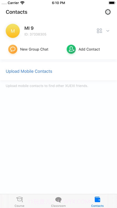 XUEXI截图3 XUEXI截图3