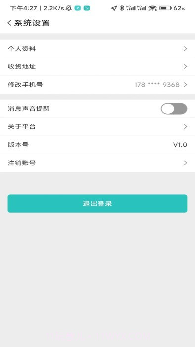 青舍造家截图2 青舍造家截图2