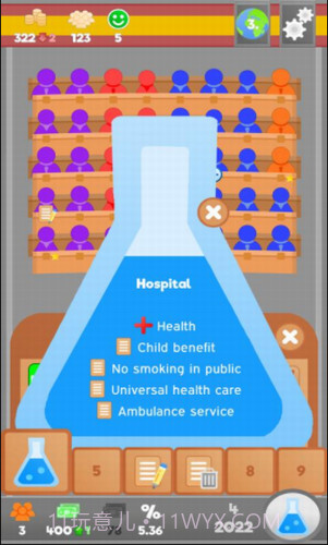 文明法则截图3 文明法则截图3